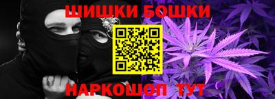 прущие крисы Абинск