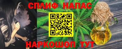 бутик Азнакаево