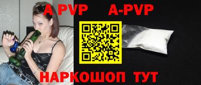 шишки Абакан