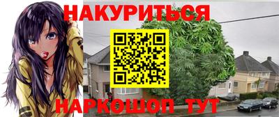 прущие крисы Абинск