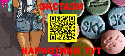 кристаллы Абинск