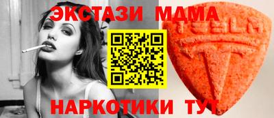 шишки Абакан