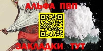 шишки Абакан