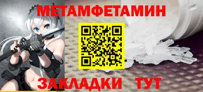первитин Азнакаево