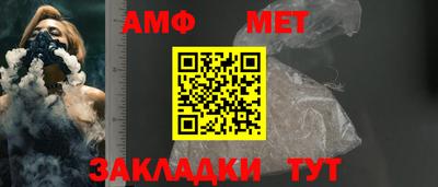 шишки Абакан