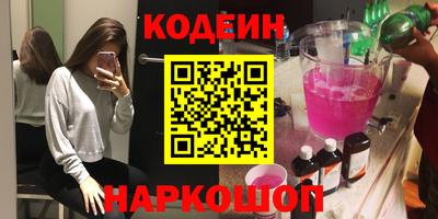 шишки Абакан