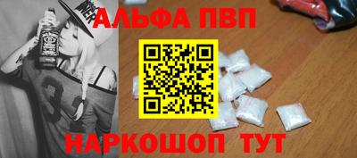 первитин Азнакаево