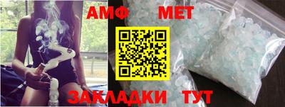 шишки Абакан