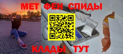 шишки Абакан