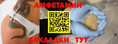 первитин Азнакаево