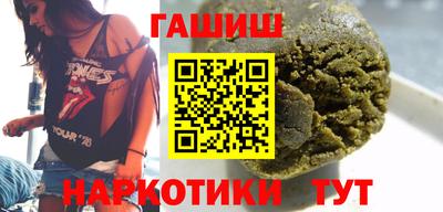 шишки Абакан