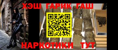 гашиш Абакан