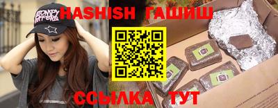 бутик Азнакаево