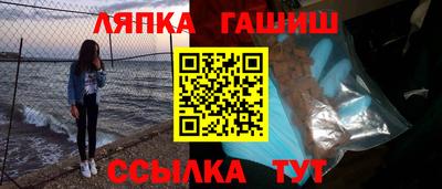 шишки Абакан