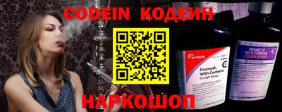 шишки Абакан