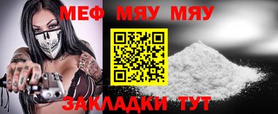 первитин Азнакаево