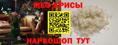 шишки Абакан