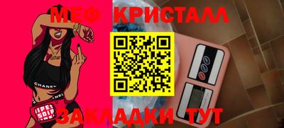 бутик Азнакаево