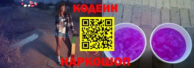 шишки Абакан