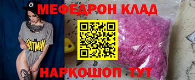 кристаллы Абинск