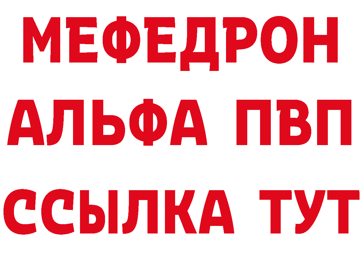 MDMA VHQ tor это гидра Рыбинск