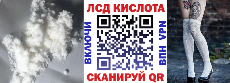 ЛСД экстази ecstasy  купить наркотики сайты  Рыбинск 
