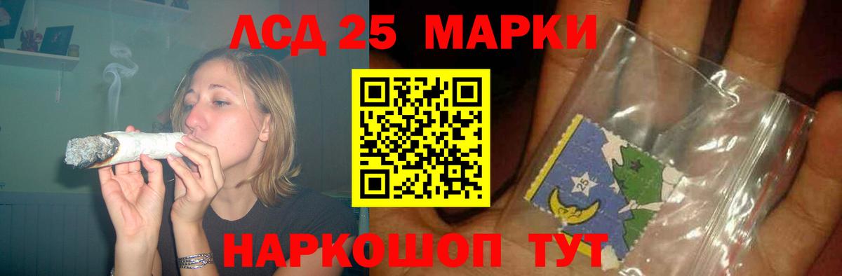 ЛСД экстази ecstasy  ЛСД экстази  Рыбинск 