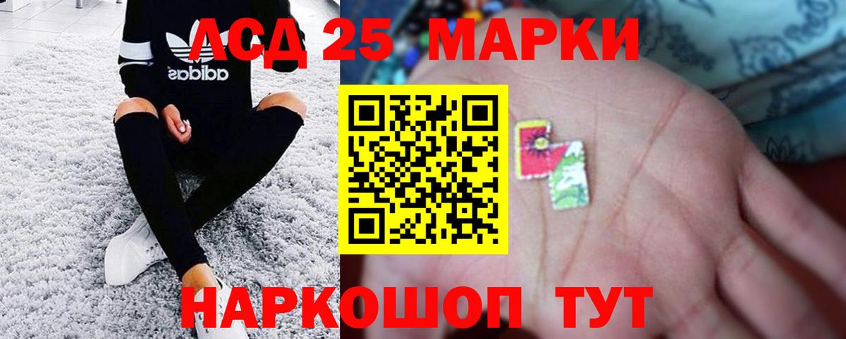 Рыбинск  ЛСД экстази кислота  Вход с VPN  ЛСД экстази ecstasy 