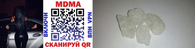 OMG как войти  Рыбинск  MDMA кристаллы  хочу  