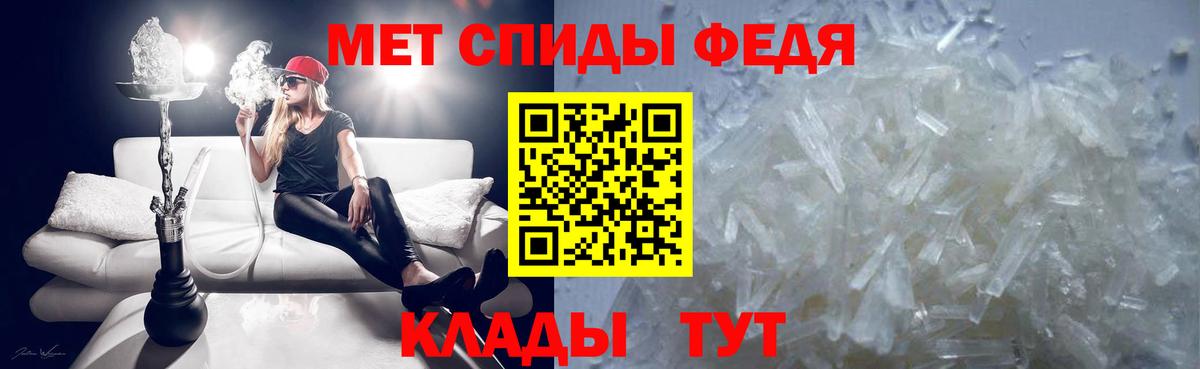 Первитин винт  Первитин винт  Вход с VPN  Рыбинск 