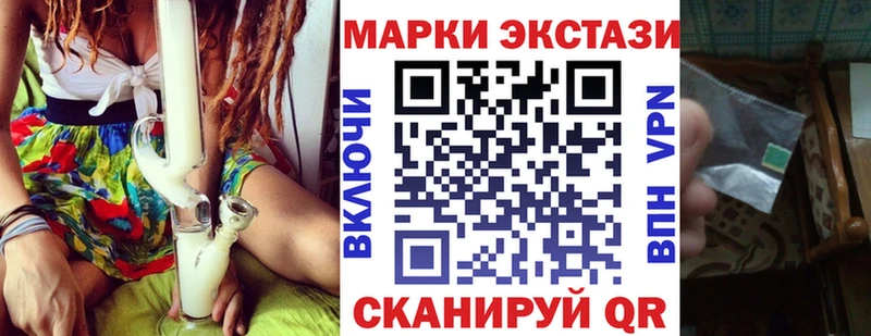 OMG зеркало  Рыбинск  Марки 25I-NBOMe 1,8мг 