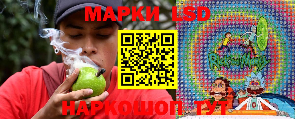 Марки 25I-NBOMe 1,5мг  Марки N-bome  Рыбинск  Марки 25I-NBOMe 1,5мг 