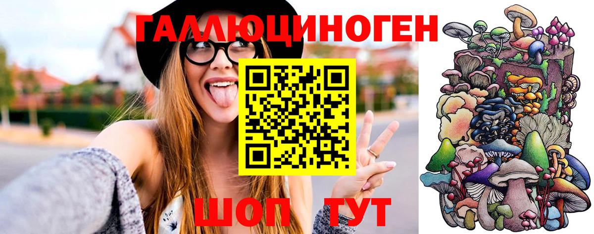 Мефедрон Рыбинск