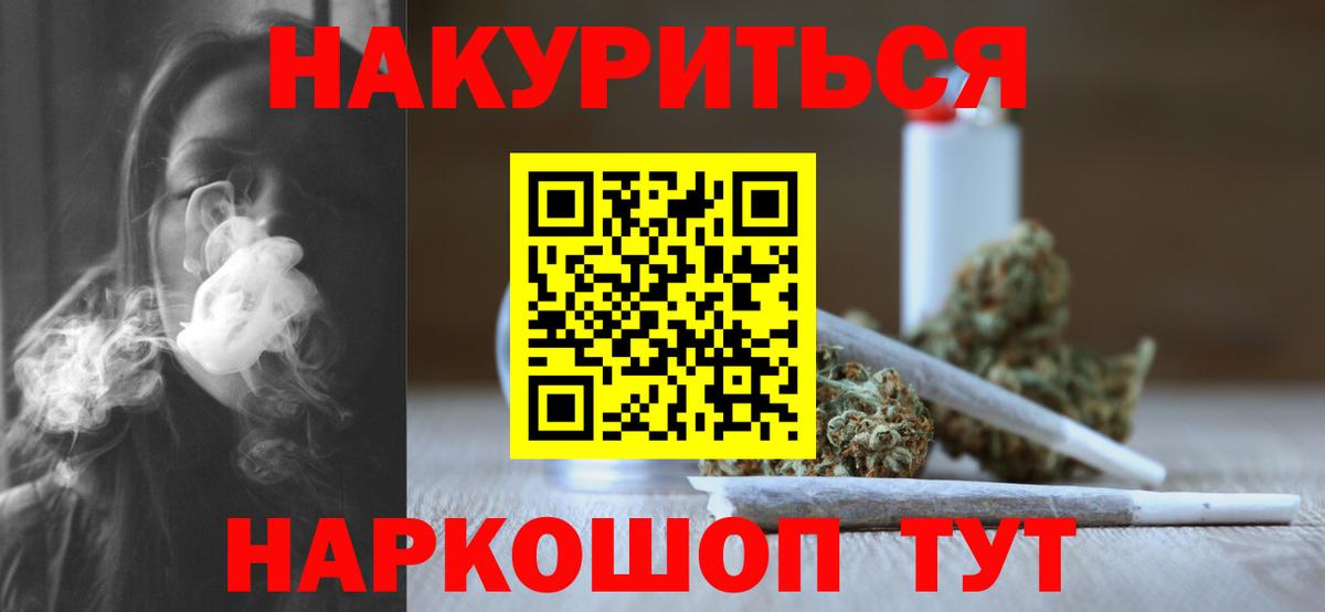 Бошки Шишки VHQ  Рыбинск  Бошки марихуана AK-47  Бошки Шишки конопля  Канабис VHQ 